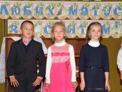 Відзначення Міжнародного Дня Матері