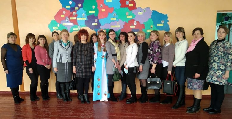 Семінар для вчителів географії та предмету «Основи здоров’я»