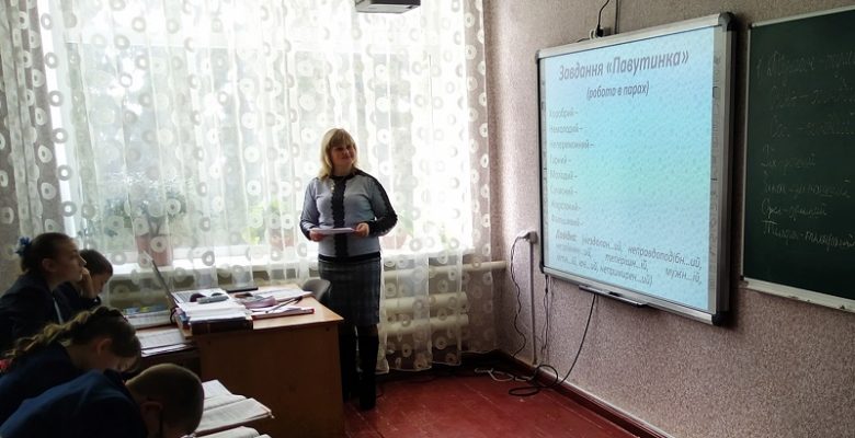 Семінар-практикум для вчителів української мови та літератури