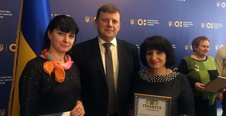Вітаємо Миколаївський НВК – переможця Всеукраїнського конкурсу  на кращий веб-сайт закладу освіти