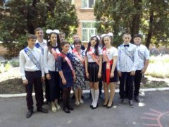 Свято останнього дзвоника