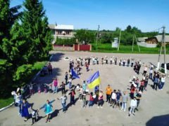 Курс на європейську інтеграцію