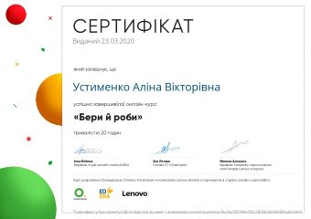 Certificate 3_page-0001-min
