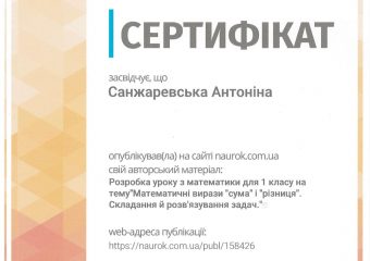 курси під час карантину_Мик. НВК_page-0004