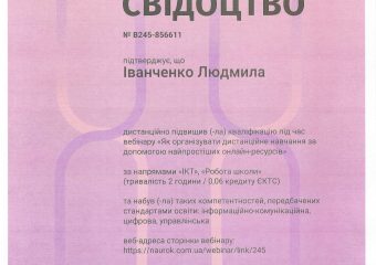 курси під час карантину_Мик. НВК_page-0010