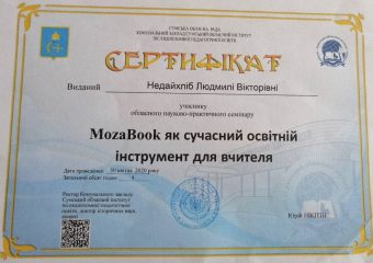 ИЗОБРАЖЕНИЕ_viber_2020-06-02_15-03-11