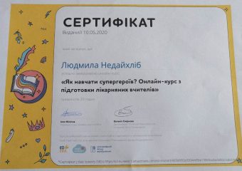 ИЗОБРАЖЕНИЕ_viber_2020-06-02_15-03-12