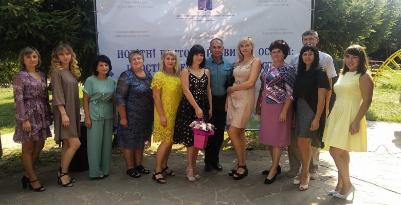 Серпнева конференція педагогічних працівників 2021 року