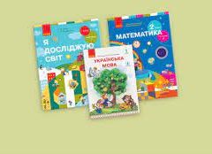 Узагальнені результати вибору підручників та посібників для 1 класу