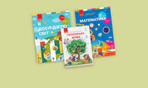 Узагальнені результати вибору підручників та посібників для 1 класу