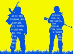 Вітаємо із Днем захисників і захисниць України!