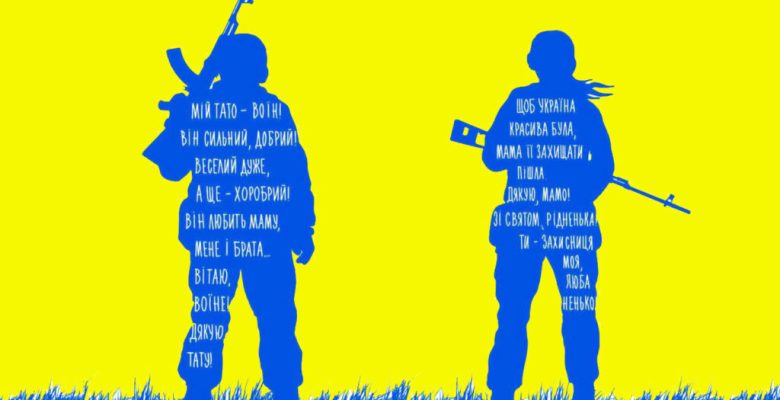 Вітаємо із Днем захисників і захисниць України!