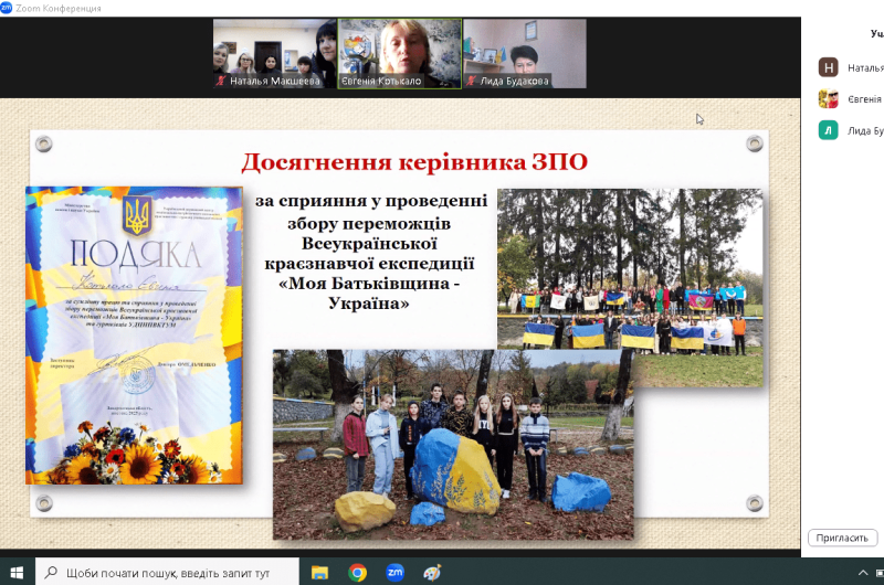 zobrazhennia_viber_2024-04-01_10-42-43-59