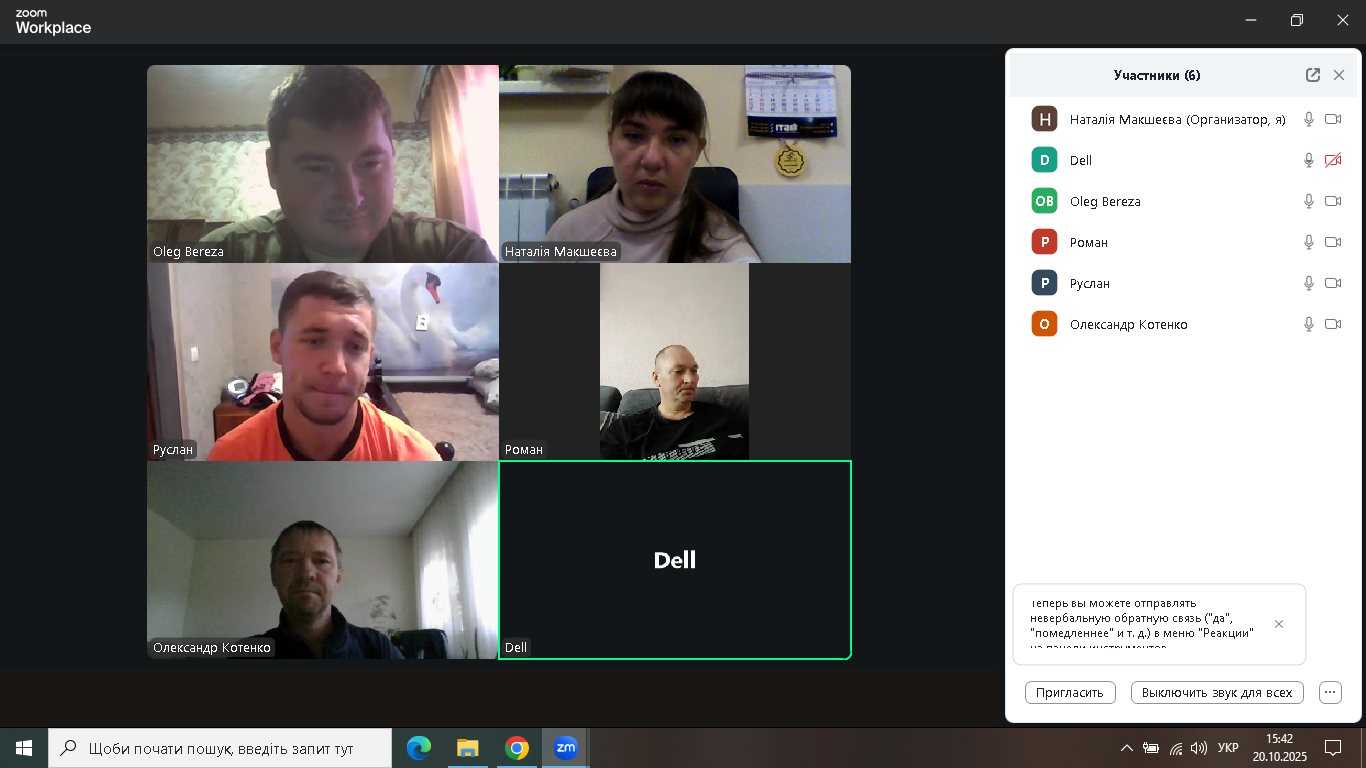 Фізична культура і спорт