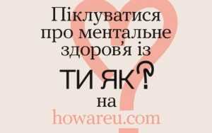 Вітаємо з Днем працівника освіти!