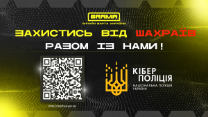Всеукраїнський проєкт «Пліч-о-пліч згуртовані громади»